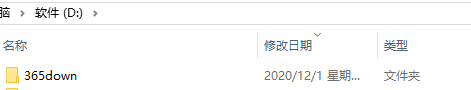 ODT下载安装步骤「建议收藏」