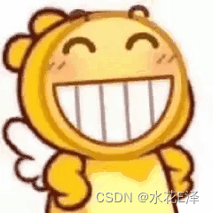 请添加图片描述