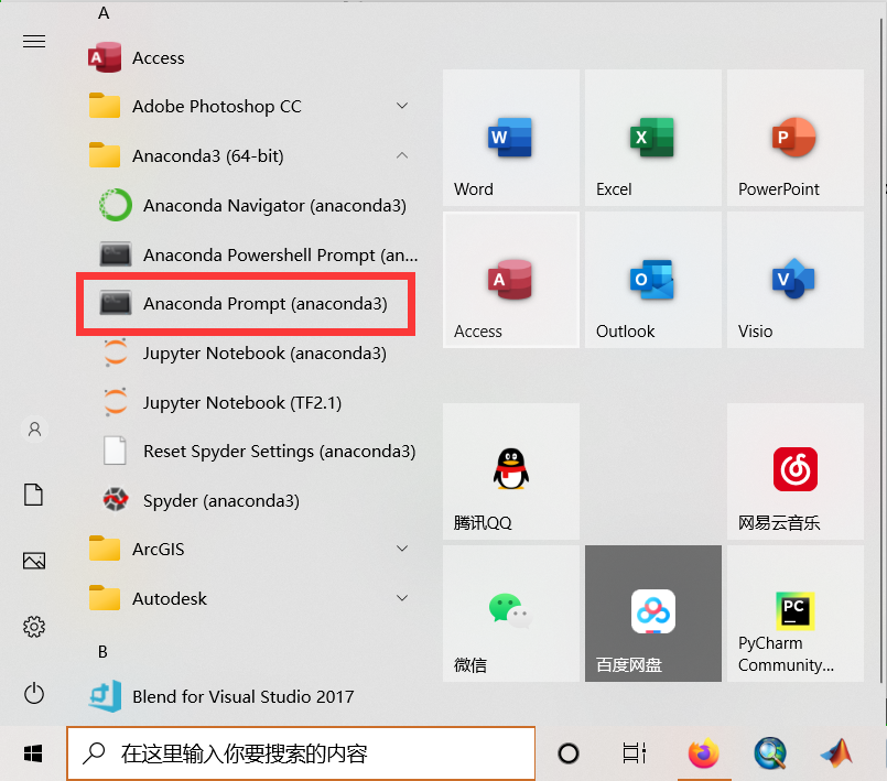 PCRaster配置教程_pcraster下载好了怎么安装-CSDN博客