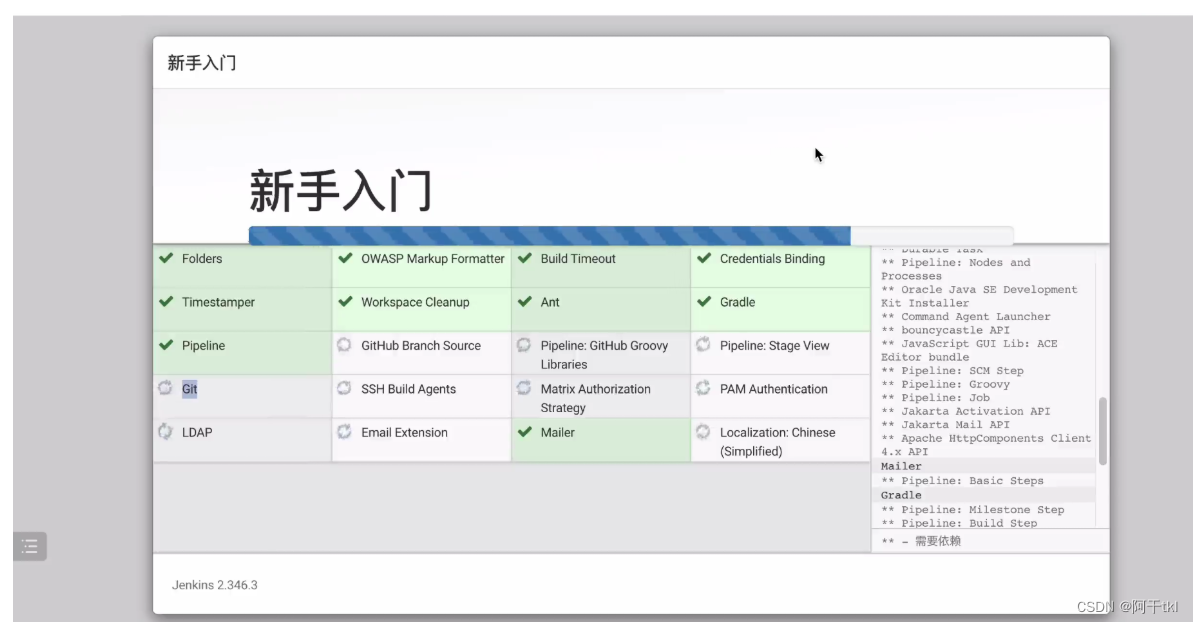 [外链图片转存失败,源站可能有防盗链机制,建议将图片保存下来直接上传(img-LDGtcKWY-1660781414895)(../../%E5%8D%9A%E5%AE%A2/%E7%A0%B4%E8%A7%A3%E5%AF%86%E7%A0%81/1660730175853.png)]