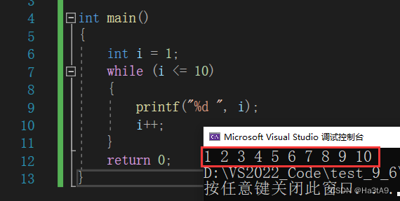 运行结果