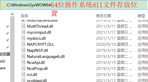 d3dx943dll如何修复_找不到d3dcompiler_43.dll