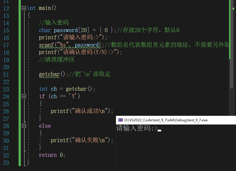 运行