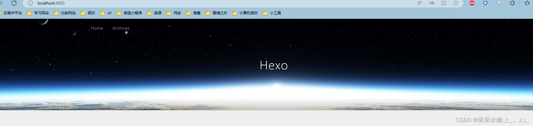 【网站搭建】1安装Hexo