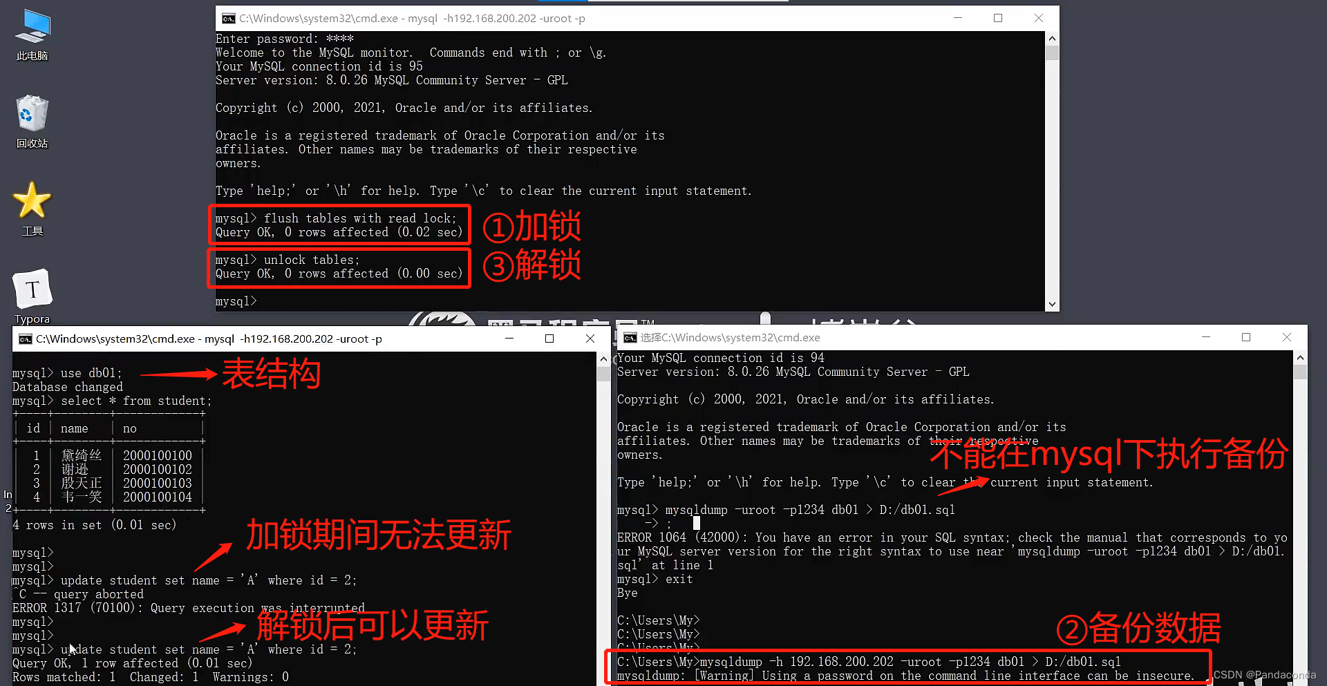[外链图片转存失败,源站可能有防盗链机制,建议将图片保存下来直接上传(img-hU6Z61R8-1668823992234)(数据库进阶篇.assets/image-20220830130928026.png)]