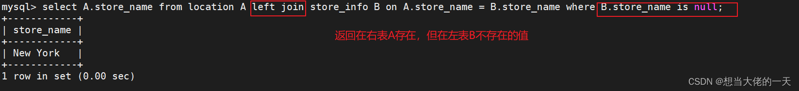 MySQL数据库详解 二：数据库的高级语句（高级查询语句)