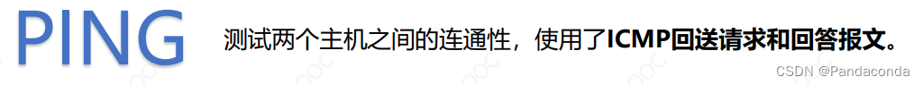 [外链图片转存失败,源站可能有防盗链机制,建议将图片保存下来直接上传(img-eZd5rqjO-1676249616555)(计网笔记.assets/image-20221212193555097.png)]