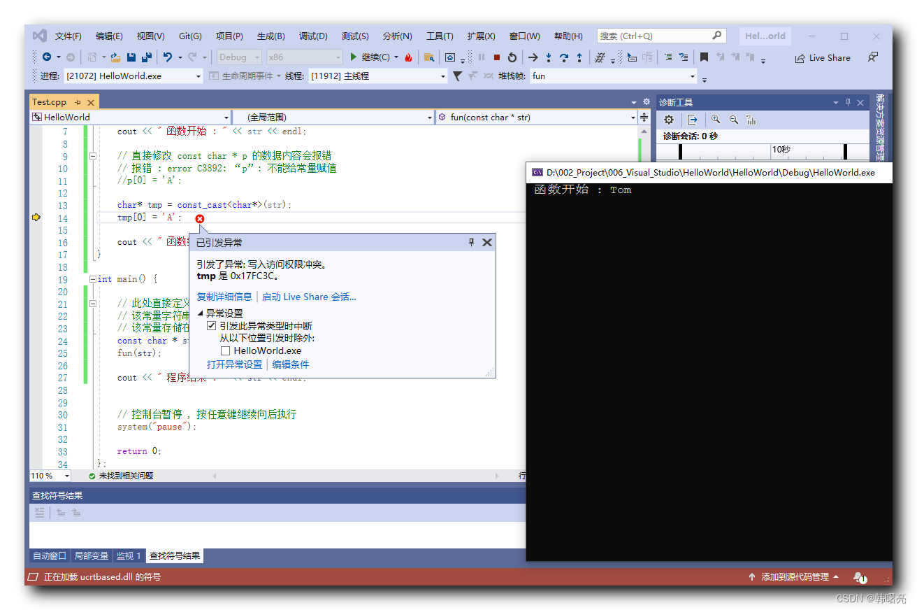 【C++】类型转换 ⑤ ( 常量和非常量之间的类型转换 - 常量类型转换 const_cast | const 左数右指原则 | 代码示例 )