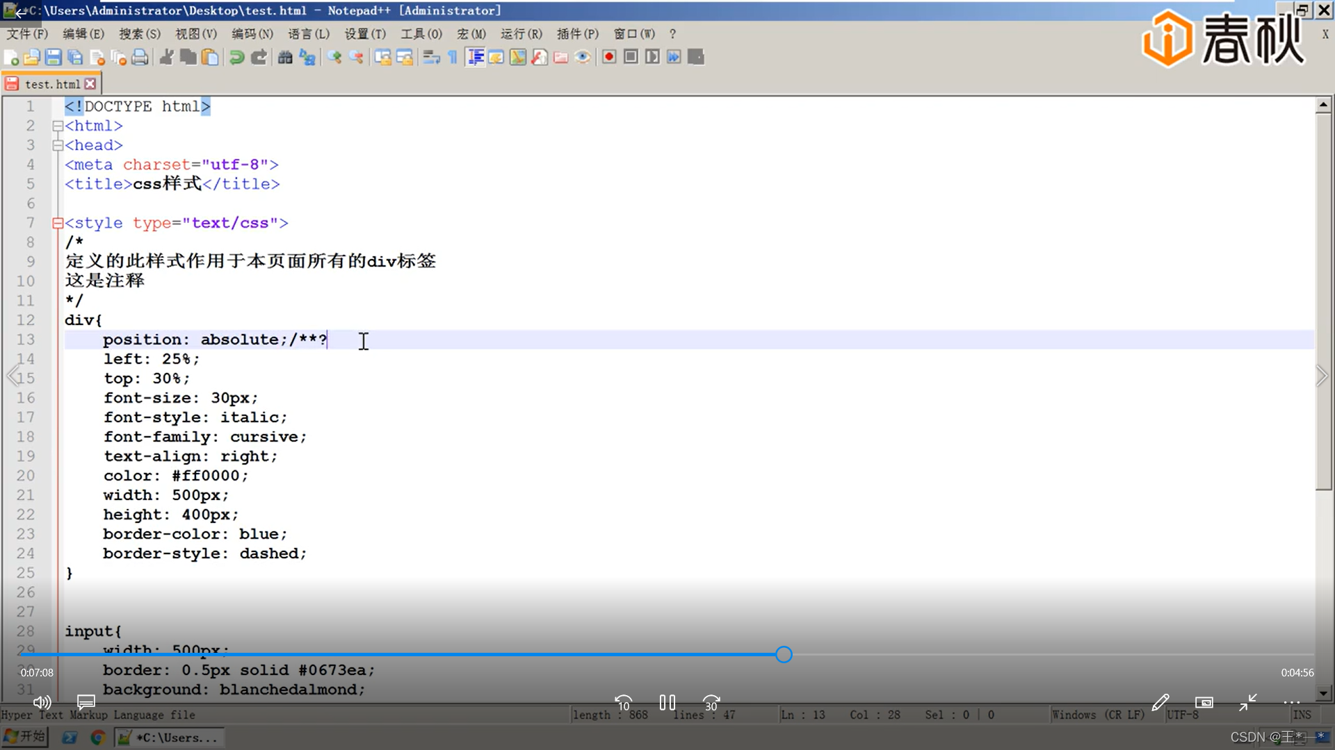 在这里插入图片描述