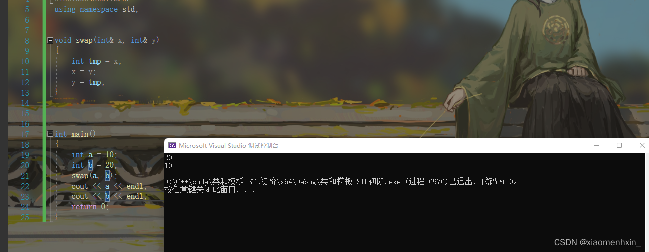 在这里插入图片描述