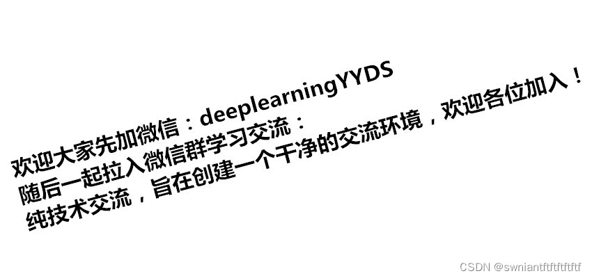 请添加图片描述