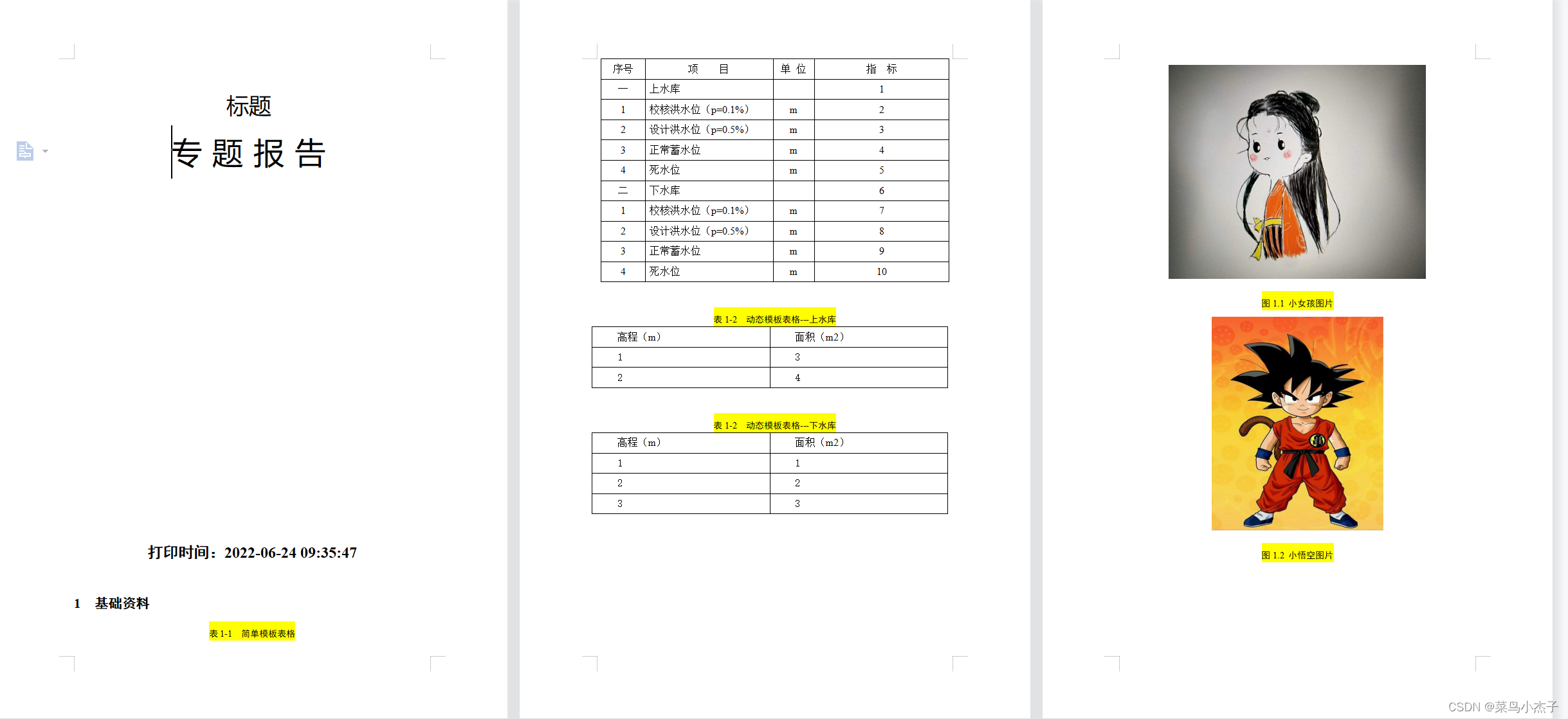 여기에 이미지 설명 삽입