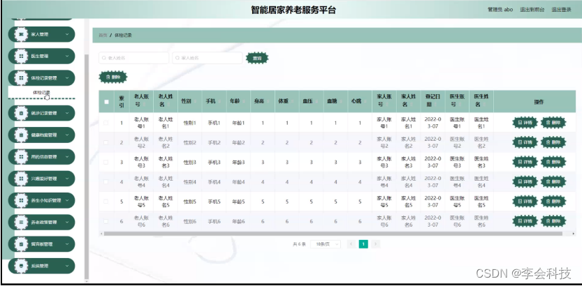 0efe7421499c40cfb9ec58c14f56ae14.png