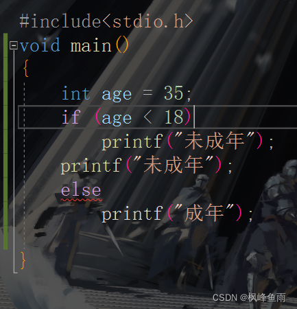 if与else的错误使用_为什么else if语法错误-CSDN博客