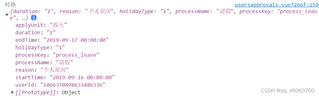 JSON格式转化_mcpackjson-CSDN博客