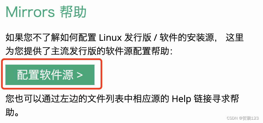 [外链图片转存失败,源站可能有防盗链机制,建议将图片保存下来直接上传(img-IgVMVdNh-1675690342295)(VM安装Ubuntu.assets/image-20230206190052805.png)]