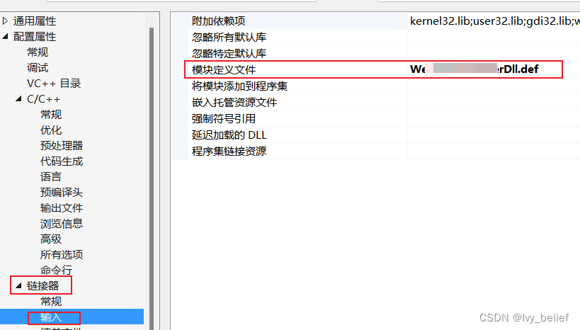 VS2013 如何创建动态库和使用