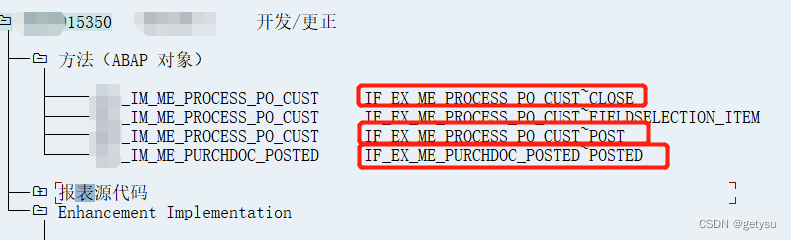 SAP SUS-退货PO对账单问题的完美解决方案(升级版）