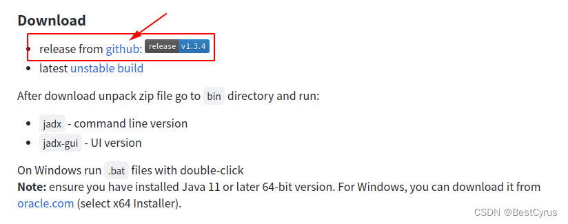 jadx主页选择release版本
