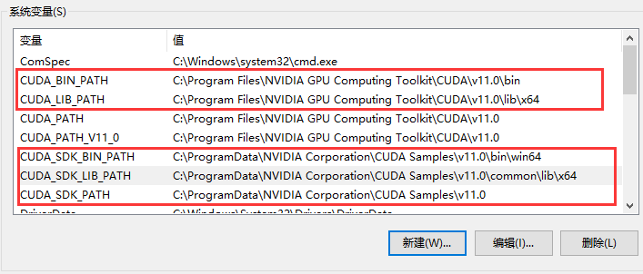 深度学习环境搭建 从卸载cuda到安装,以及pytorch与torchvision的安装 你从未见过的全有版本 pytorch重新安装要删掉 csdn博客