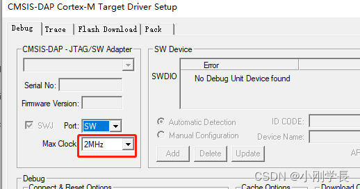 SFUD、FlashDB测试demo