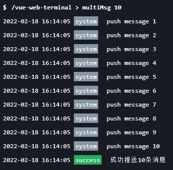 主动推送消息示例