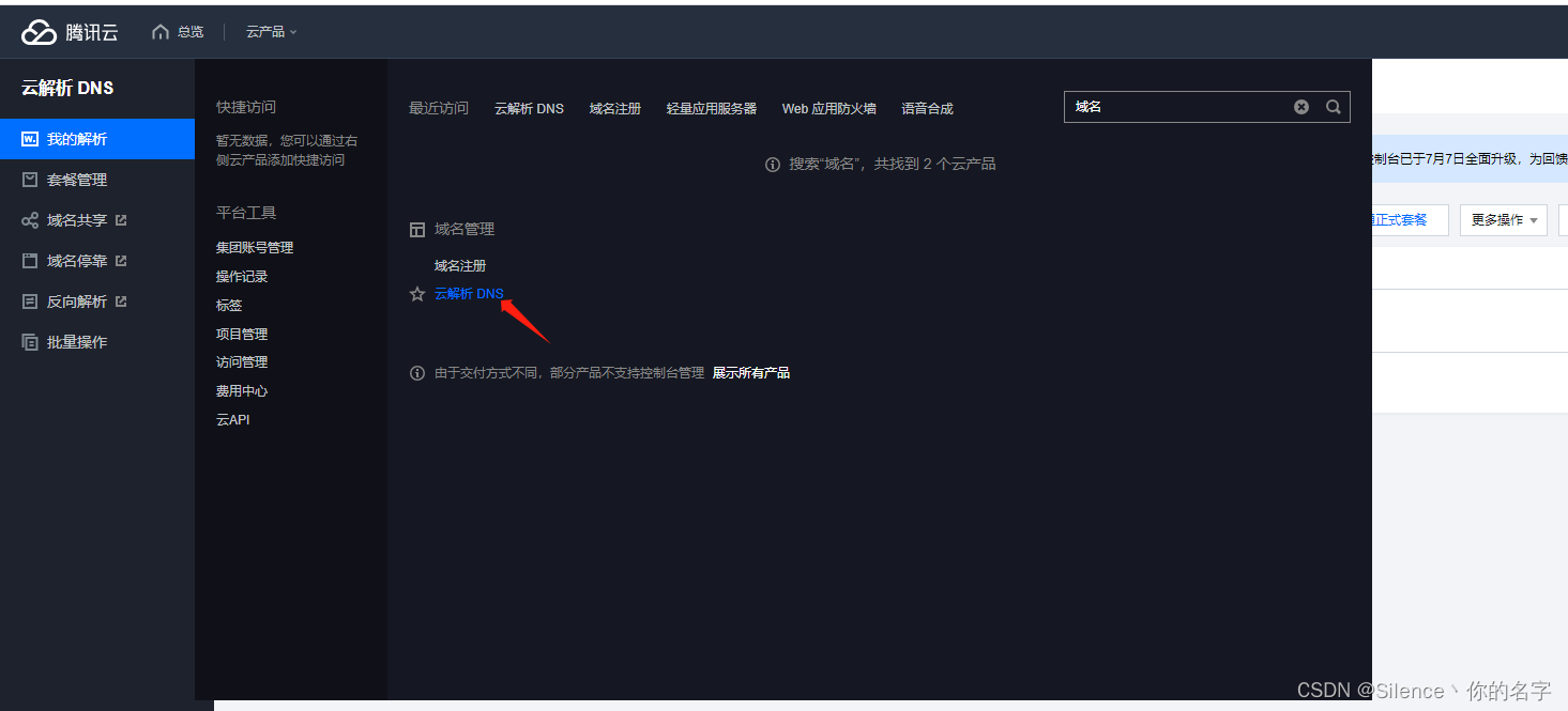 docker部署<span style='color:red;'>的</span>nginx配置<span style='color:red;'>ssl</span><span style='color:red;'>证书</span><span style='color:red;'>https</span>