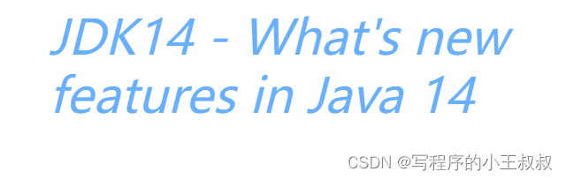 Java8~14的新特性