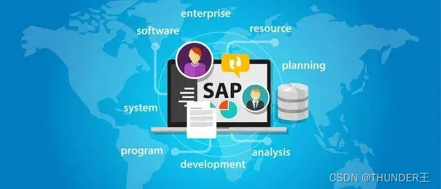 SAP ABAP——SAP简介（二）【SAP主要产品时间线】