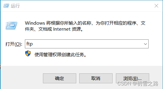 使用Windows徽标+R