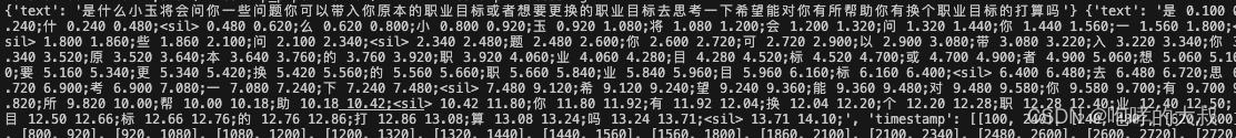 字幕切分视频