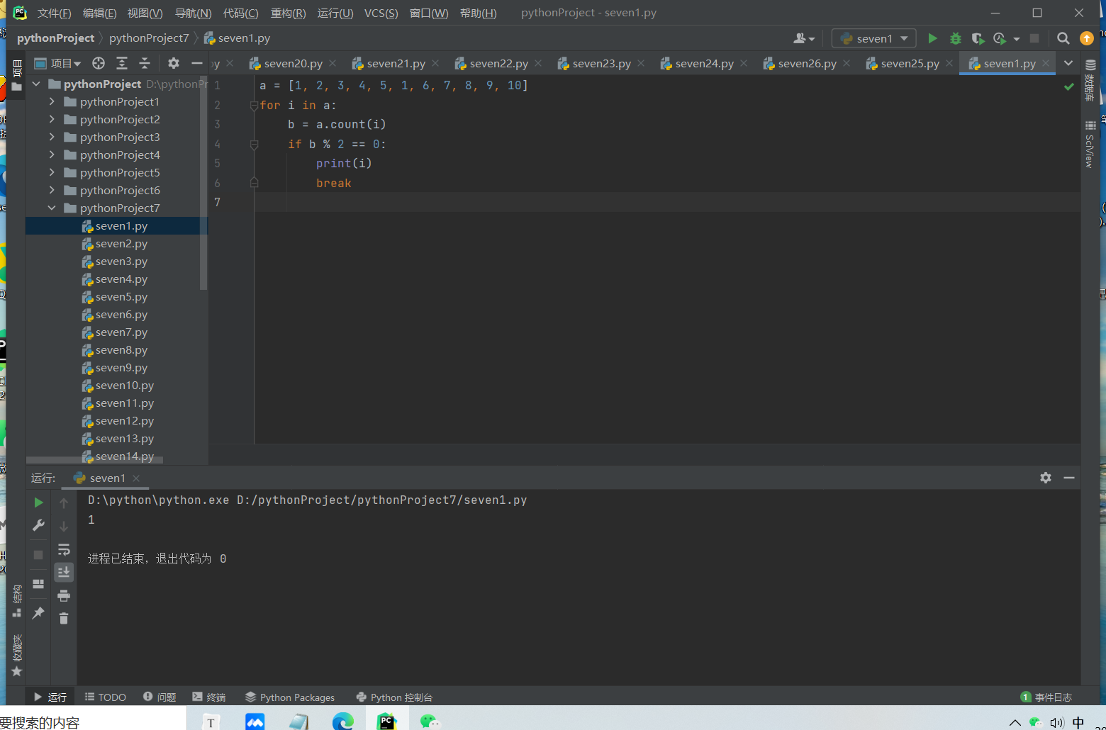 python第七天作业_5000到10000以内所以既是7的倍数又是8的倍数的整数的个数python-CSDN博客