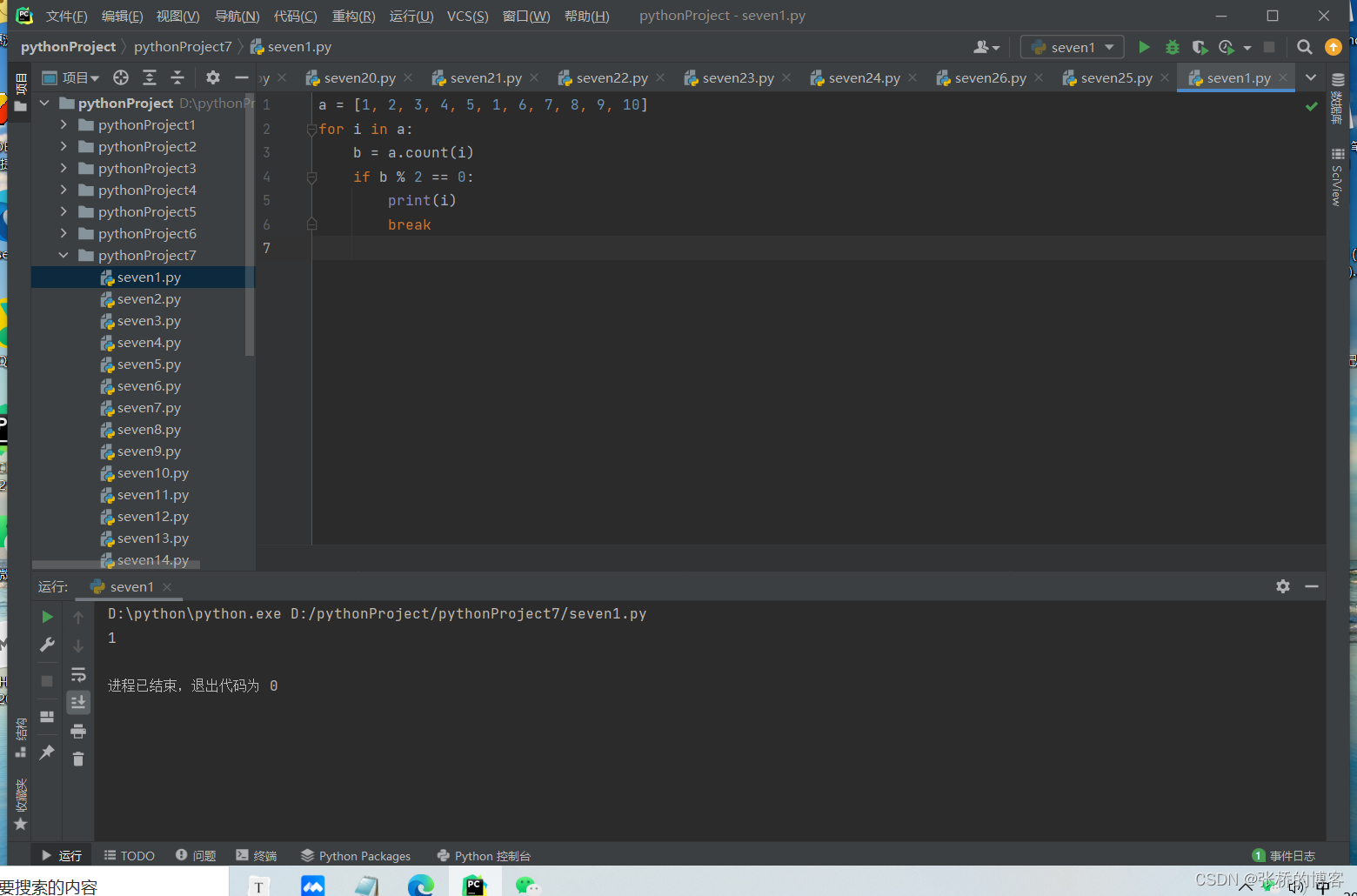 python第七天作业_5000到10000以内所以既是7的倍数又是8的倍数的整数的个数python-CSDN博客