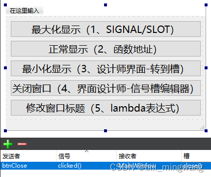 UI设计师界面