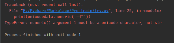 python unicodedata.numeric(chr[, default])-CSDN博客