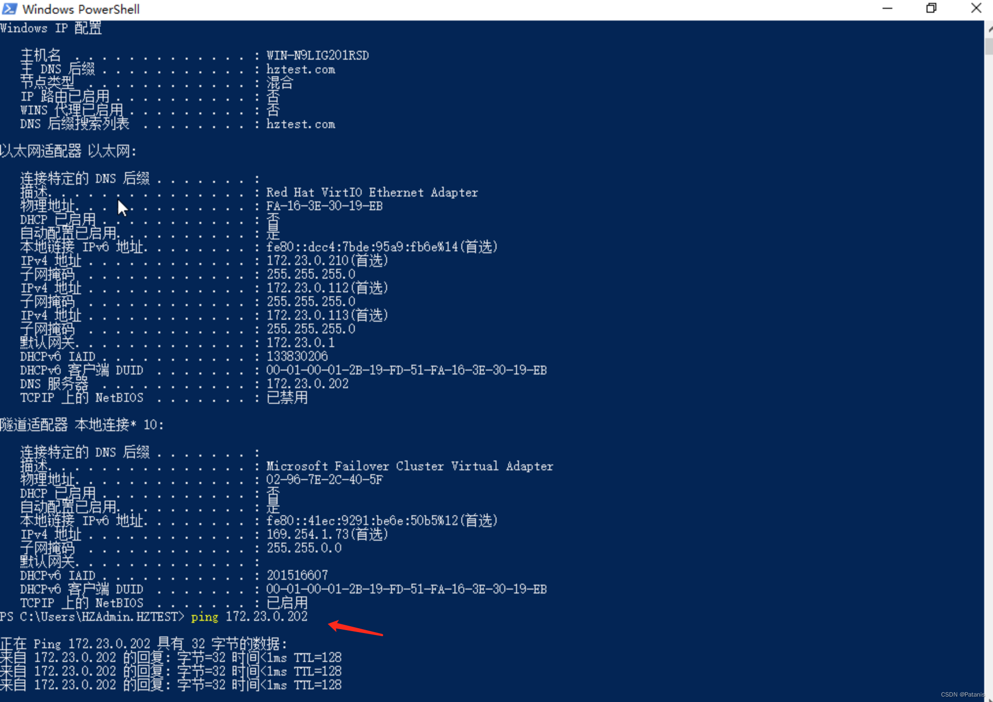 SQL Server2017搭建故障转移群集