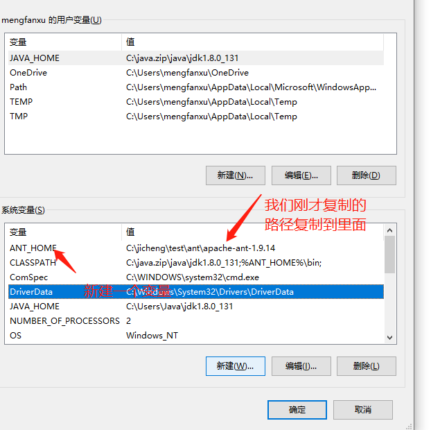 python--ant环境搭建_ant-agent-CSDN博客