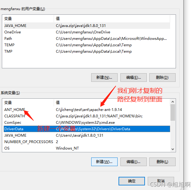 python--ant环境搭建_ant-agent-CSDN博客