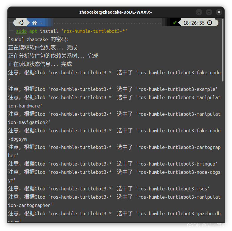 zsh中安装ros-＜ros2-distro＞-turtlebot3*失败 || 以humble为例