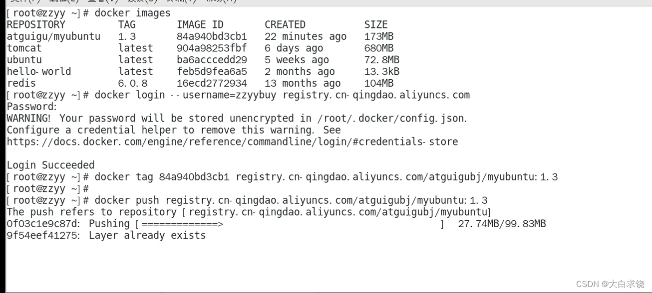 Linux学习 -- docker的commit命令和本地镜像到云端