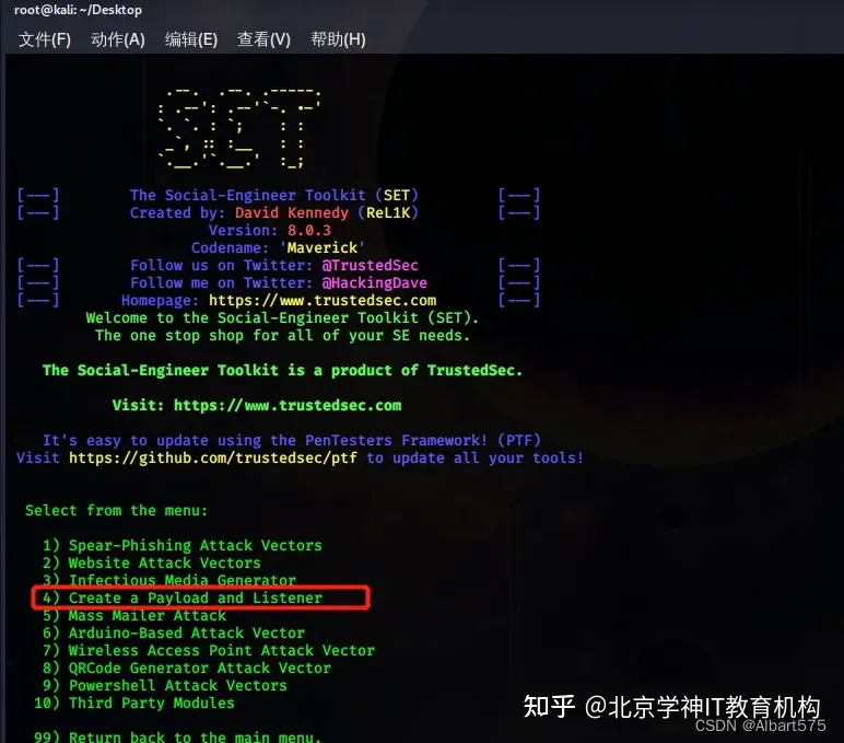 Kali Linux—借助 SET+MSF 进行网络钓鱼、生成木马、获主机shell、权限提升、远程监控、钓鱼邮件等完整渗透测试（二）