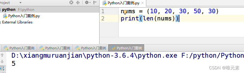 Python---元组的相关操作方法