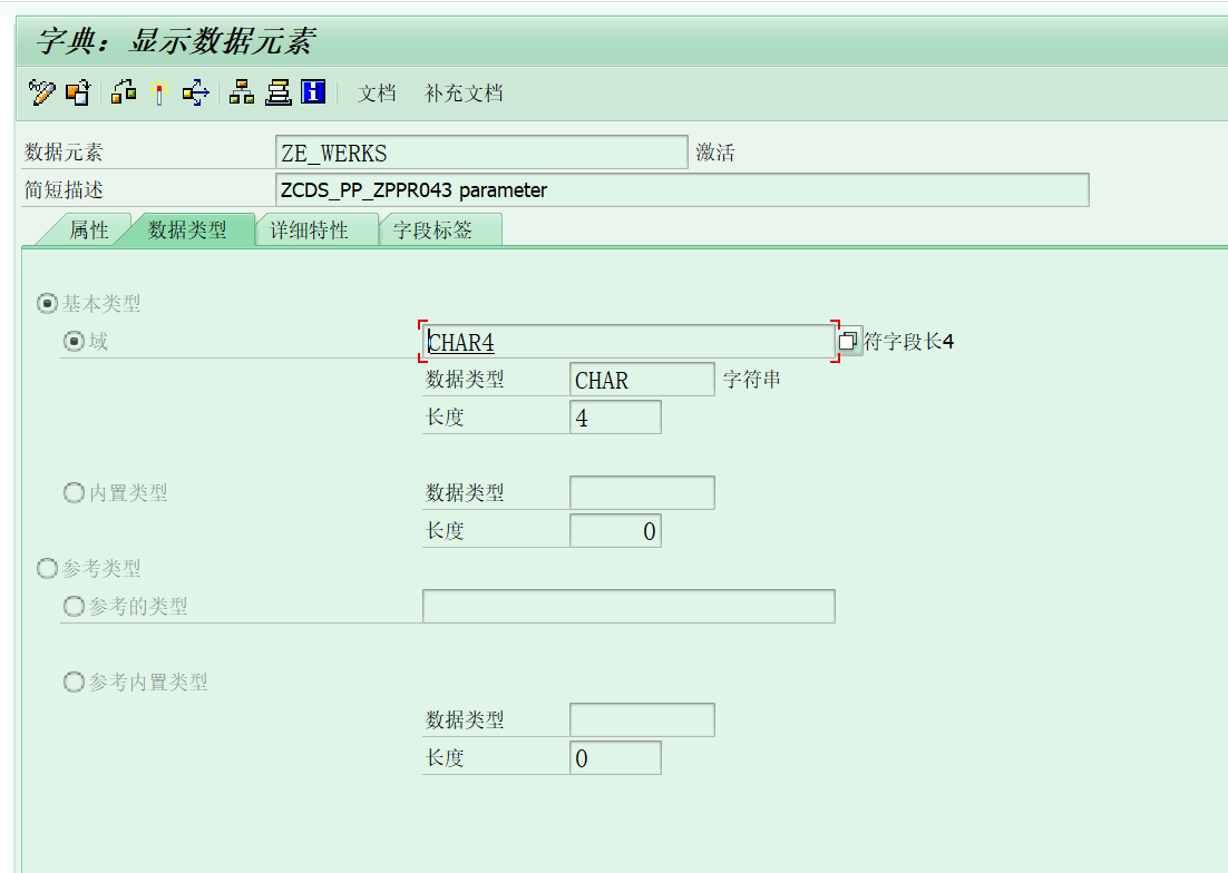 abap-cds-view-parameter