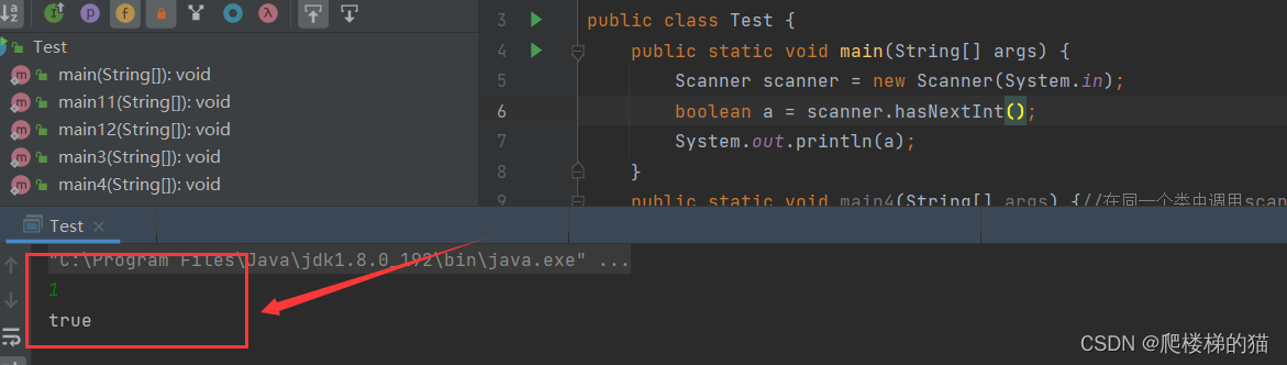 Java中Scanner类常用方法详解_java scanner nextint-CSDN博客