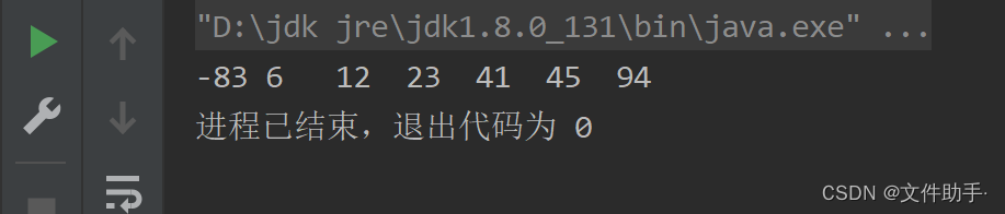 java 数组