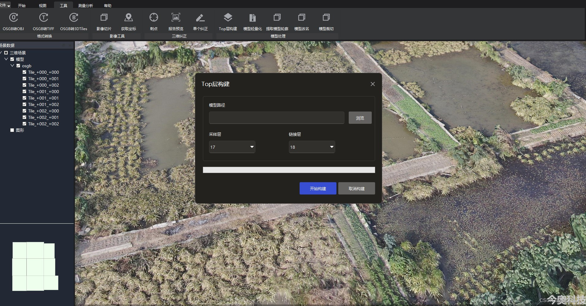 三维模型3DTile格式轻量化压缩处理的数据质量提升方法分析