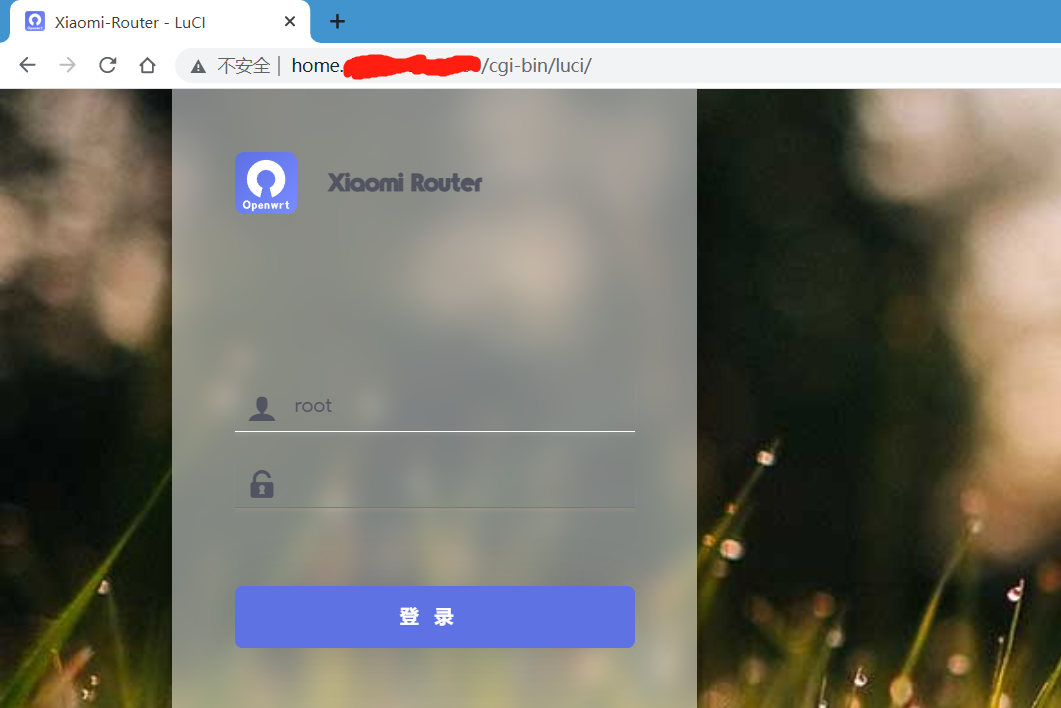 保姆级-光猫改桥接-路由拨号-openwrt端口转发-阿里云DNS域名解析访问家中设备