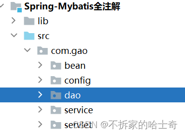 Spring整合mybatis的练习