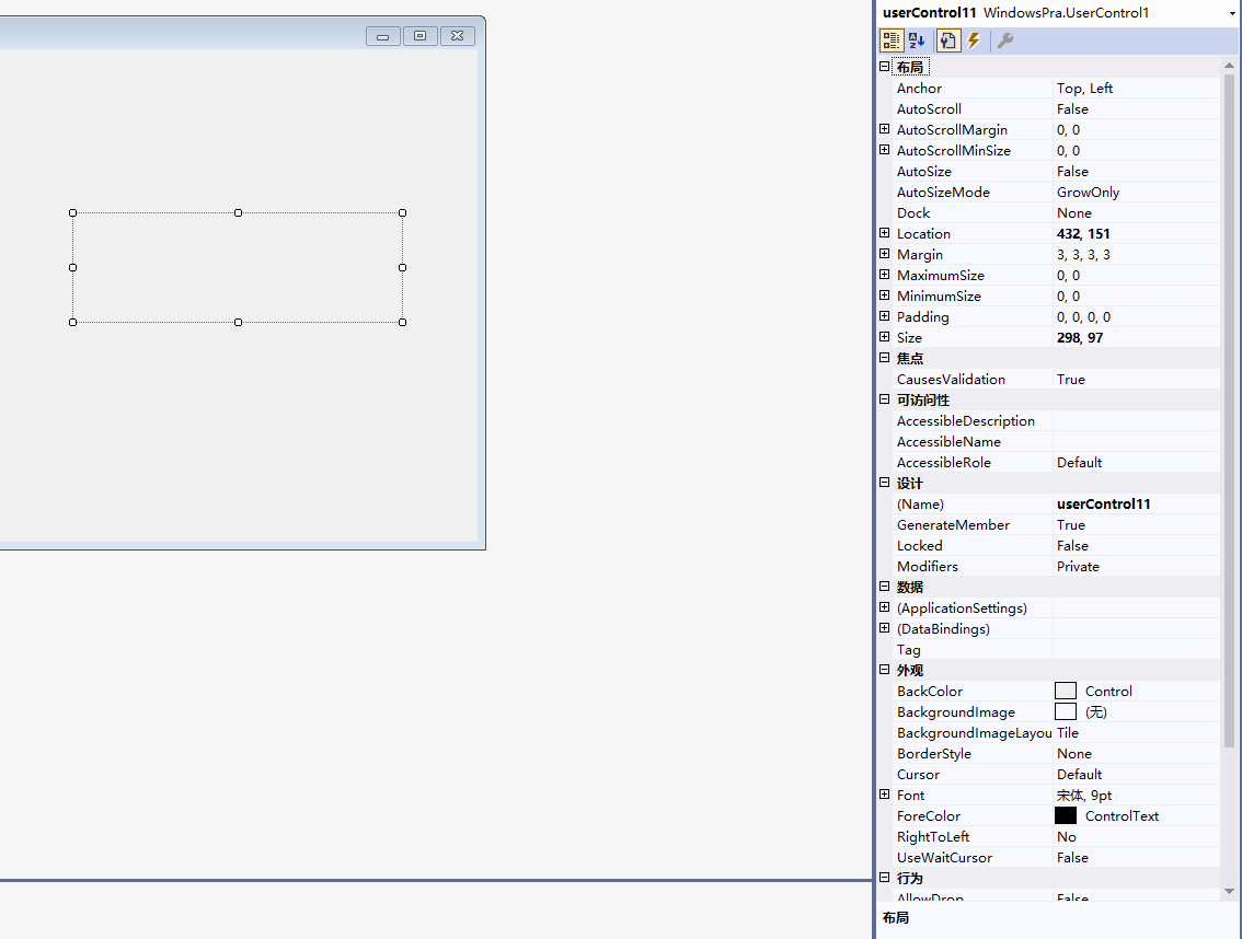 组件，控件，用户控件