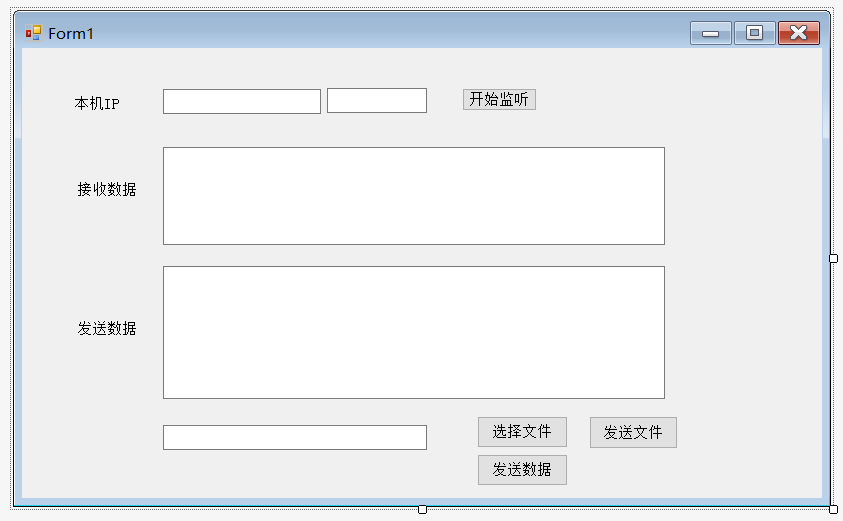 CTCP通讯（Sockets类实现）_c tcp通讯类库CSDN博客